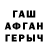 Метадон VHQ Stephan Shapovalov