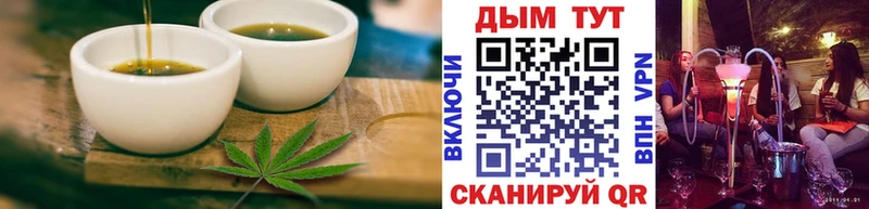 Печенье с ТГК марихуана  Судак 