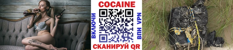 Cocaine 97%  Судак 