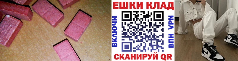 Ecstasy Punisher  где продают   Судак 
