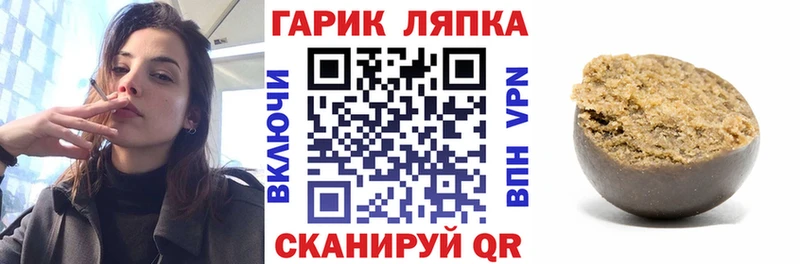 ГАШИШ убойный Судак