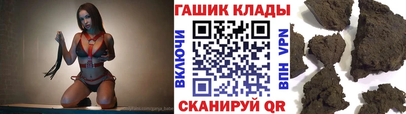 ГАШИШ хэш omg Судак