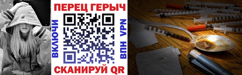 купить наркотик Судак ГЕРОИН гречка