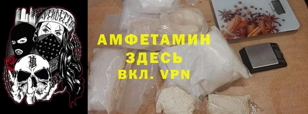 COCAINE Армянск