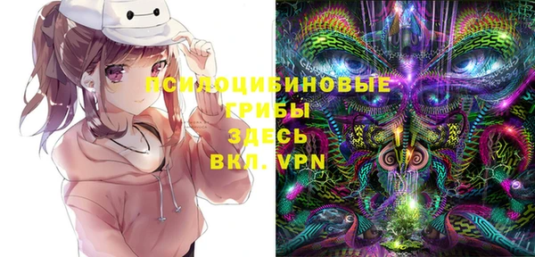 альфа пвп VHQ Аркадак