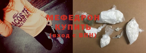 COCAINE Армянск