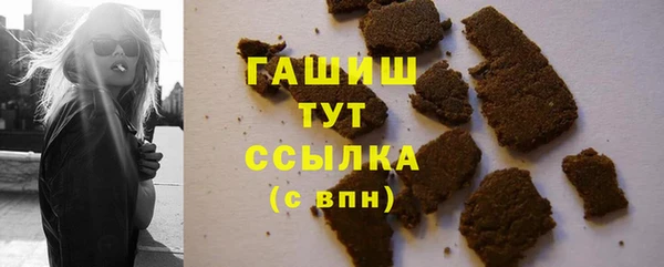 тгк Арсеньев