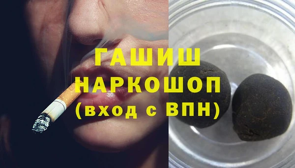 мефедрон VHQ Бугульма