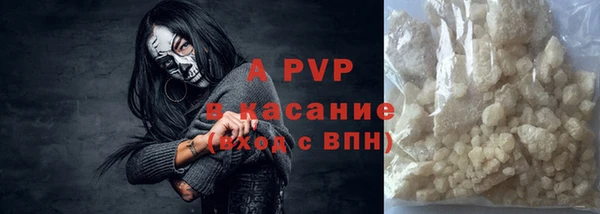спайс Бронницы