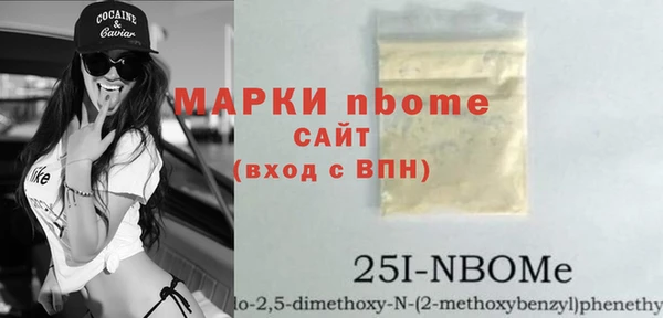 COCAINE Армянск