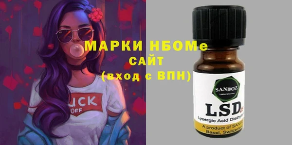 ALPHA-PVP Бородино