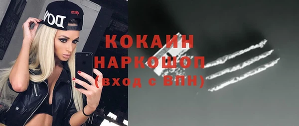 ALPHA-PVP Бородино