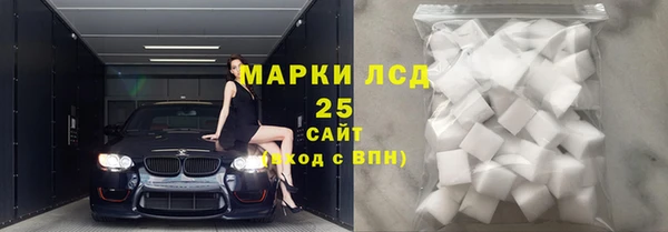 спайс Бронницы