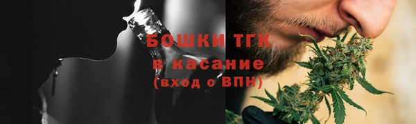 ALPHA-PVP Бородино