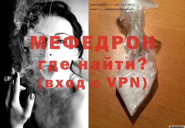 COCAINE Армянск