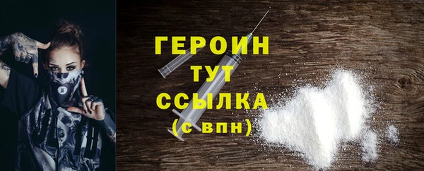 мефедрон VHQ Бугульма