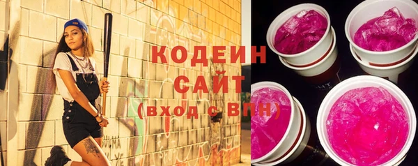 спайс Бронницы