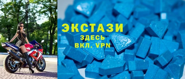 спайс Бронницы