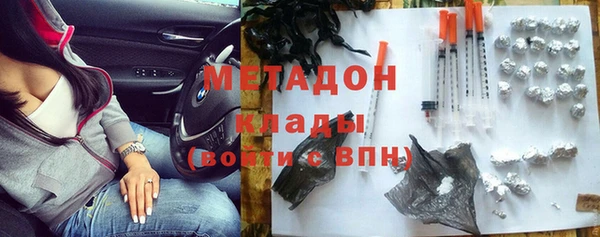 спайс Бронницы