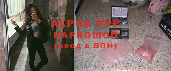 альфа пвп VHQ Аркадак
