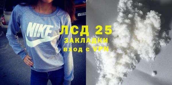 COCAINE Армянск