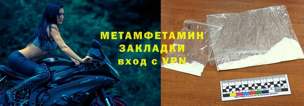 мдма Кинешма