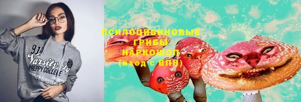 альфа пвп VHQ Аркадак