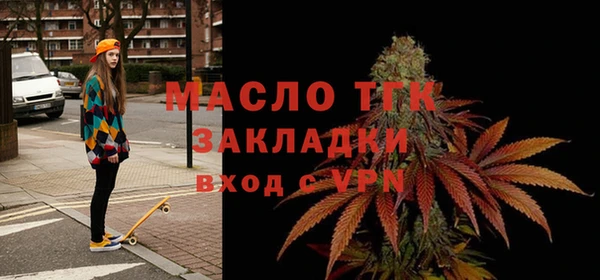 мефедрон VHQ Бугульма