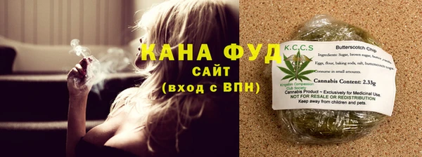альфа пвп VHQ Аркадак