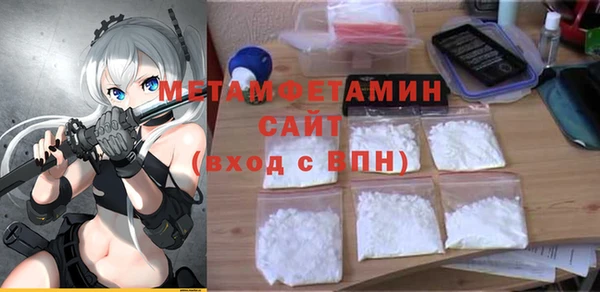 альфа пвп VHQ Аркадак