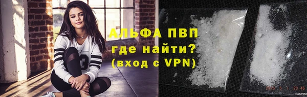 мефедрон VHQ Бугульма