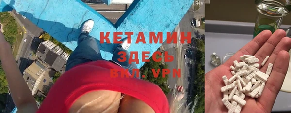 мефедрон VHQ Бугульма