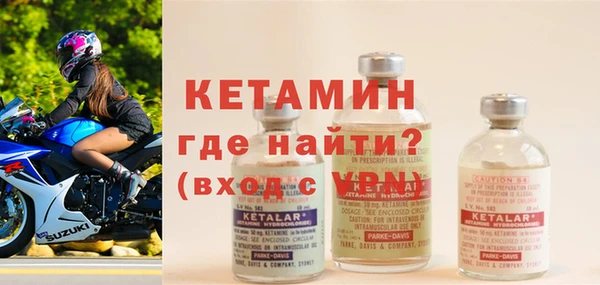 мефедрон Каменногорск