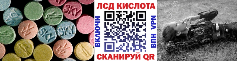 ЛСД экстази ecstasy  что такое   Судак 