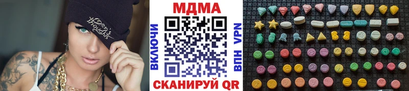 купить наркоту  Судак  MDMA Molly 