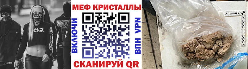 МЕФ кристаллы продажа наркотиков Судак