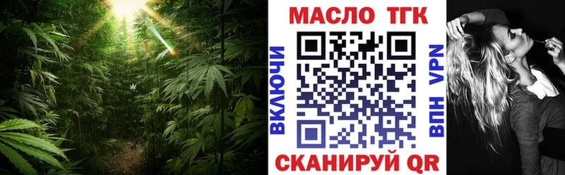 ТГК концентрат  blacksprut как зайти  Судак 