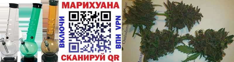 Марихуана конопля  блэк спрут tor  Судак 